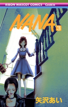 Nana Vol.3 『Encomenda』