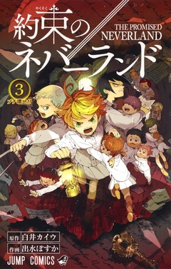 Yakusoku no Neverland Vol.3 『Encomenda』