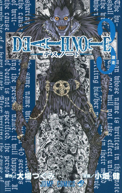 Death Note Vol.3 『Encomenda』