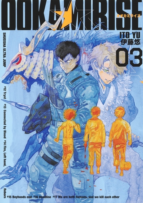 Blue Lock Vol.21 『Encomenda』 - Otakuya-san Store