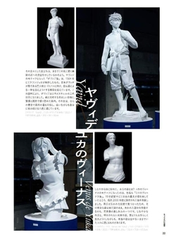 Blue Period - Art tte, Saino ka? (Official Artbook) 【Artbook】 『Encomenda』 na internet