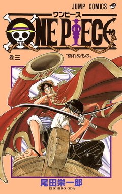 One Piece Vol.3 『Encomenda』