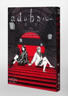 Adabana Vol.3 【下】 『Encomenda』 - comprar online