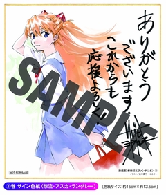 Neon Genesis Evangelion (Aizouban) Vol.3 『Encomenda』 - comprar online