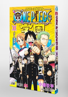 One Piece Gakuen Vol.3 『Encomenda』 - comprar online