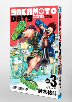 Sakamoto Days Vol.3 『Encomenda』 - comprar online