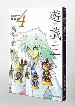 Yu-Gi-Oh! (Special Edition) Vol.4 『Encomenda』 - comprar online