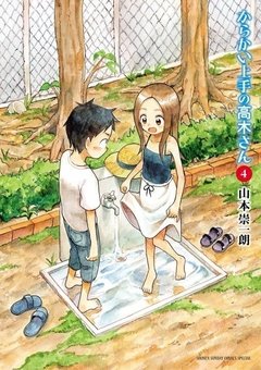 Karakai Jouzu no Takagi-san Vol.4 『Encomenda』