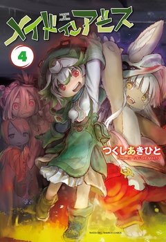 Made in Abyss Vol.4 『Encomenda』