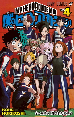 Boku no Hero Academia Vol.4 『Encomenda』