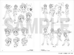 Cardcaptor Sakura Archives (TV Animation) 【Artbook】 『Encomenda』 - Otakuya-san Store