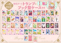 Cardcaptor Sakura: Clear Card-hen Vol.12 (Special Edition) 『Pré-venda』 na internet