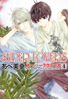 Super Lovers Vol.4 『Encomenda』