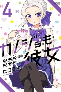 Kanojo mo Kanojo Vol.4 『Encomenda』