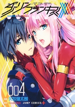 Darling in the FranXX Vol.4 『Encomenda』 - comprar online