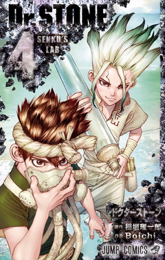 Dr. Stone Vol.4 『Encomenda』