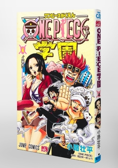 One Piece Gakuen Vol.4 『Encomenda』 - comprar online