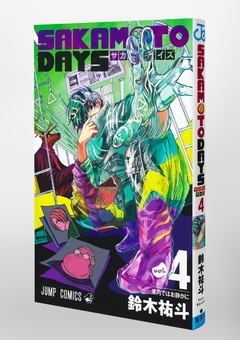 Sakamoto Days Vol.4 『Encomenda』 - comprar online