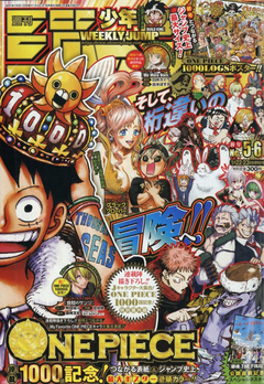 Weekly Shounen Jump #05•06 (Ano: 2021) 【One Piece - Capítulo 1.000】 『Encomenda』