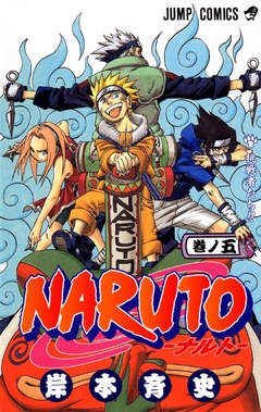 Naruto Vol.5 『Encomenda』