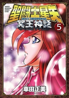 Saint Seiya: Next Dimension Vol.5 『Encomenda』