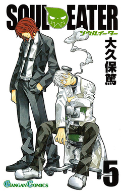 Soul Eater Vol.5 『Encomenda』