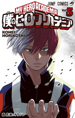 Boku no Hero Academia Vol.5 『Encomenda』