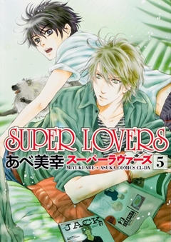 Super Lovers Vol.5 『Encomenda』