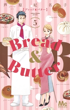 Bread&Butter Vol.5 『Encomenda』
