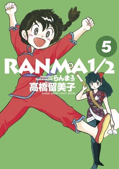 Ranma ½ (Wideban) Vol.5『Encomenda』
