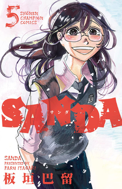 Sanda Vol.5 『Encomenda』