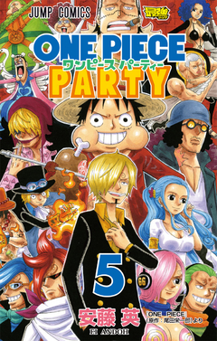 One Piece Party Vol.5 『Encomenda』