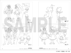 Cardcaptor Sakura Archives (TV Animation) 【Artbook】 『Encomenda』 - loja online