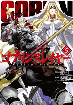 Goblin Slayer Vol.5 『Encomenda』