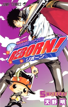 Katekyo Hitman Reborn! Vol.5 『Encomenda』