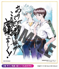 Neon Genesis Evangelion (Aizouban) Vol.5 『Encomenda』 - comprar online