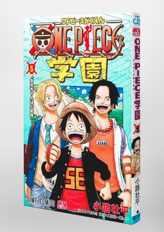 One Piece Gakuen Vol.5 『Encomenda』 - comprar online