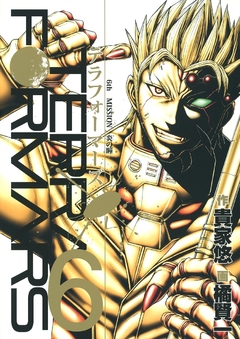 Terra Formars Vol.6 『Encomenda』