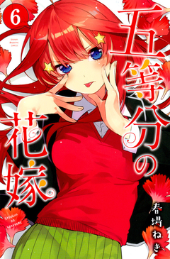 5-toubun no Hanayome Vol.6 『Encomenda』