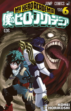 Boku no Hero Academia Vol.6 『Encomenda』