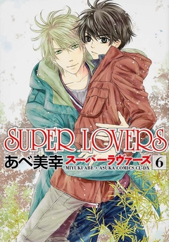 Super Lovers Vol.6 『Encomenda』