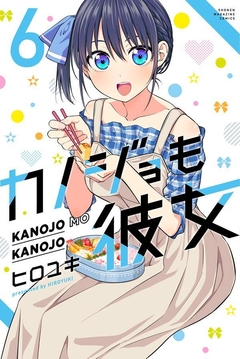 Kanojo mo Kanojo Vol.6 『Encomenda』