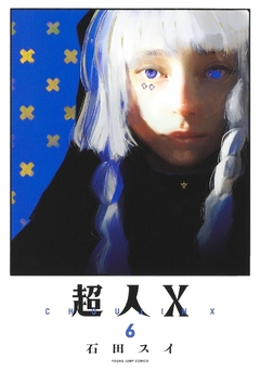 Choujin X Vol.6 『Encomenda』