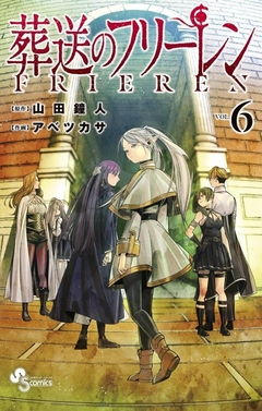 Sousou no Frieren Vol.6 『Encomenda』