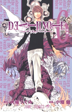 Death Note Vol.6 『Encomenda』