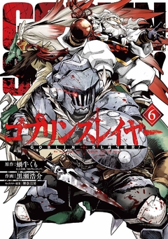 Goblin Slayer Vol.6 『Encomenda』