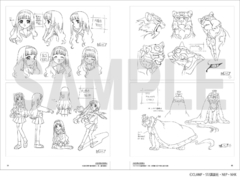 Imagem do Cardcaptor Sakura Archives (TV Animation) 【Artbook】 『Encomenda』