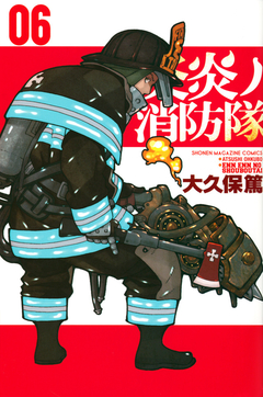 En En no Shouboutai Vol.6 『Encomenda』