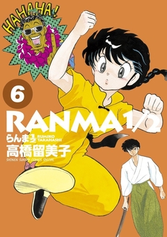 Ranma ½ (Wideban) Vol.6『Encomenda』