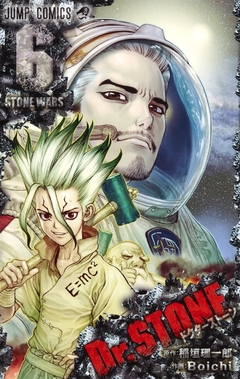 Dr. Stone Vol.6 『Encomenda』